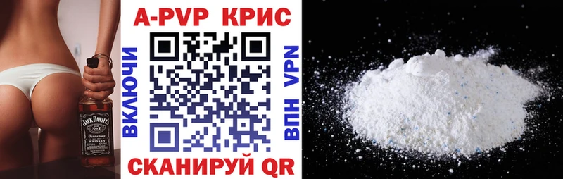 A PVP VHQ Сосенский