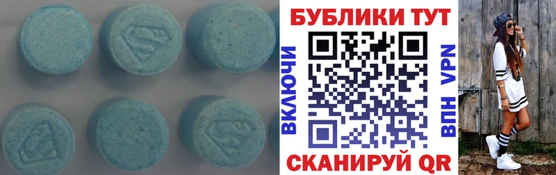 Ecstasy MDMA Сосенский