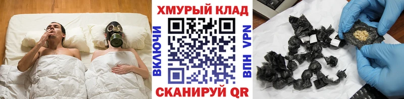 ГЕРОИН гречка как найти Сосенский