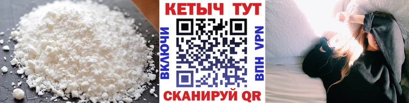 КЕТАМИН ketamine Сосенский