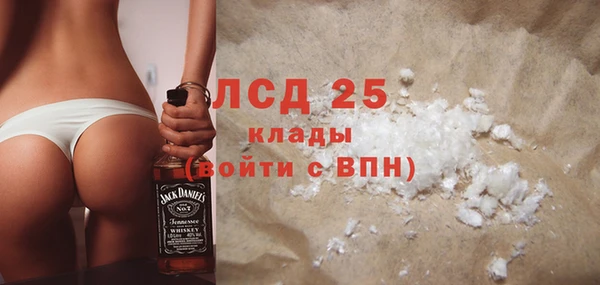 MESCALINE Алексеевка