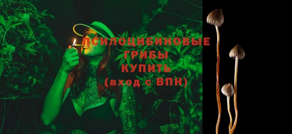 MESCALINE Семёнов