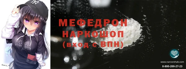 MESCALINE Алексеевка