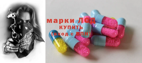 MESCALINE Алексеевка
