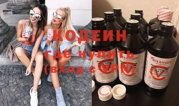 MESCALINE Алексеевка