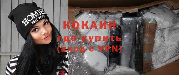 прущий лед Алексин