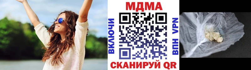 MDMA Molly  Сосенский 