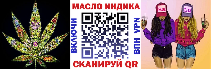 Дистиллят ТГК вейп с тгк  Сосенский 